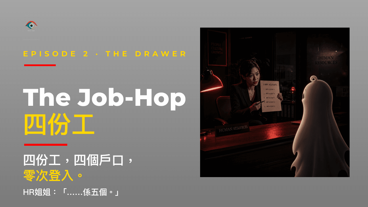 THE DRAWER — an MPF Ghost story EP2