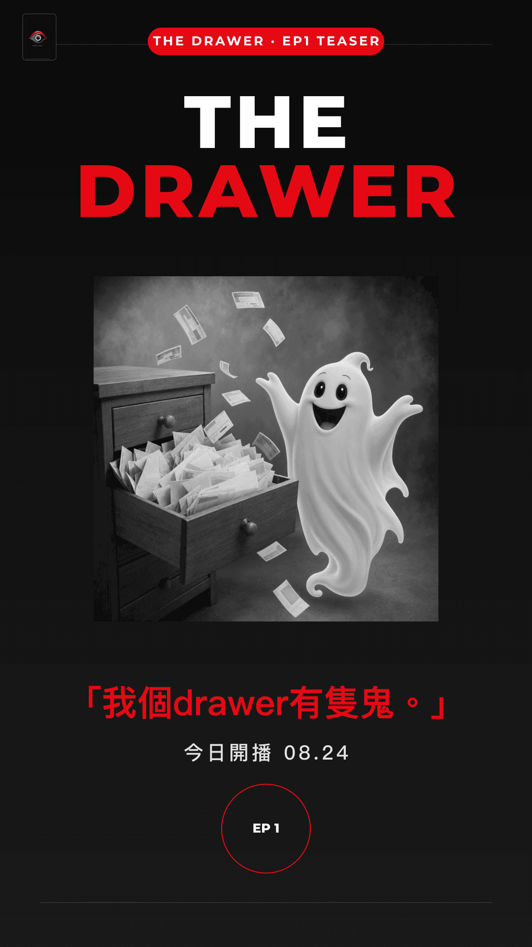 THE DRAWER — MPF Ghost